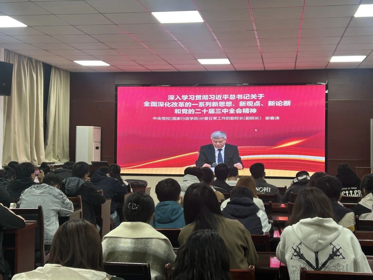 微信图片_20241110132923