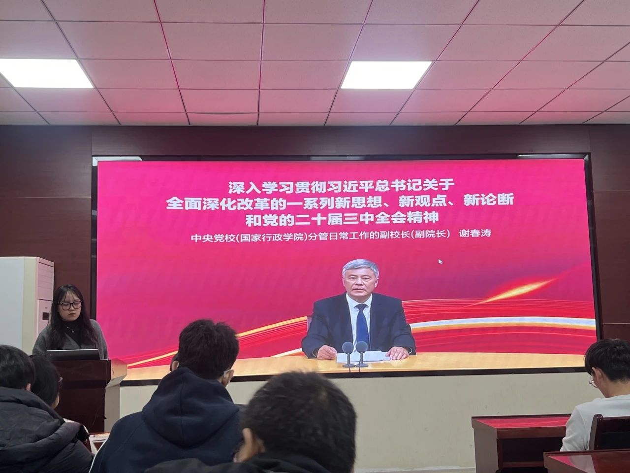 微信图片_20241110132853